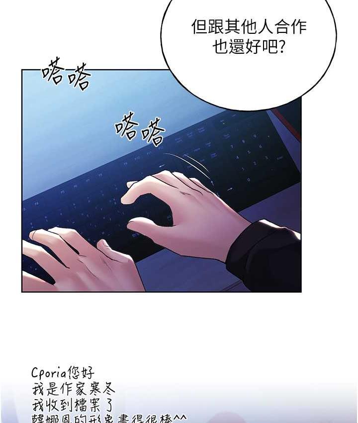 [韩国漫画] 野蛮插画家 剧情,巨乳大奶#[142P]-22