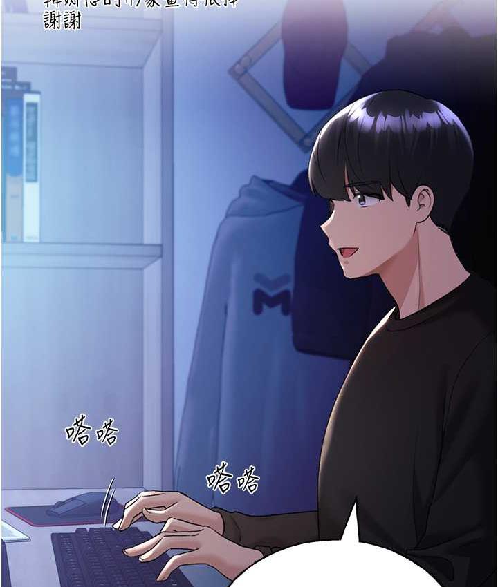 [韩国漫画] 野蛮插画家 剧情,巨乳大奶#[142P]-23