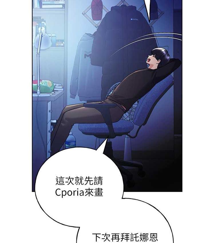 [韩国漫画] 野蛮插画家 剧情,巨乳大奶#[142P]-25