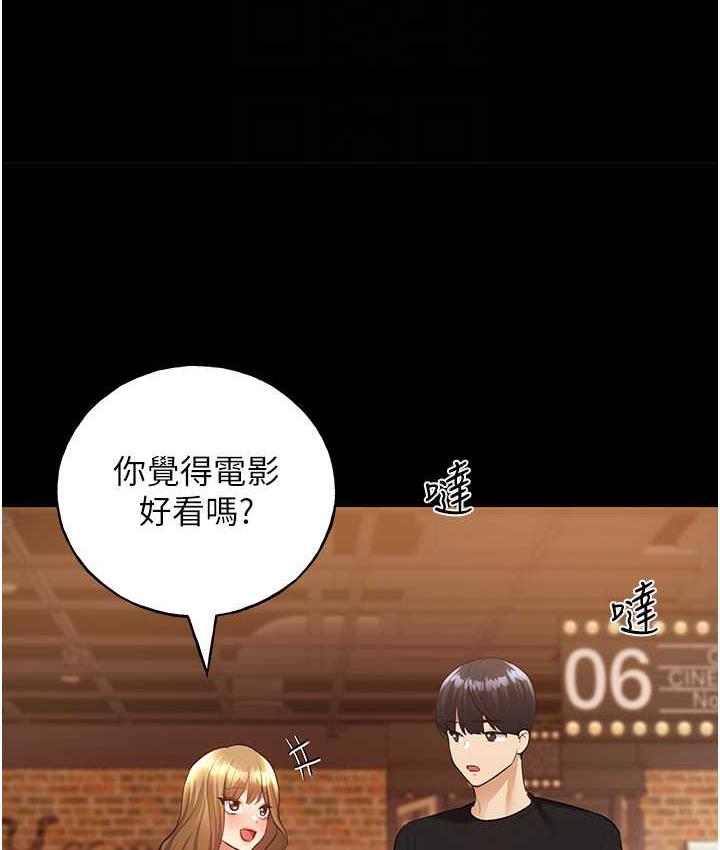 [韩国漫画] 野蛮插画家 剧情,巨乳大奶#[142P]-30