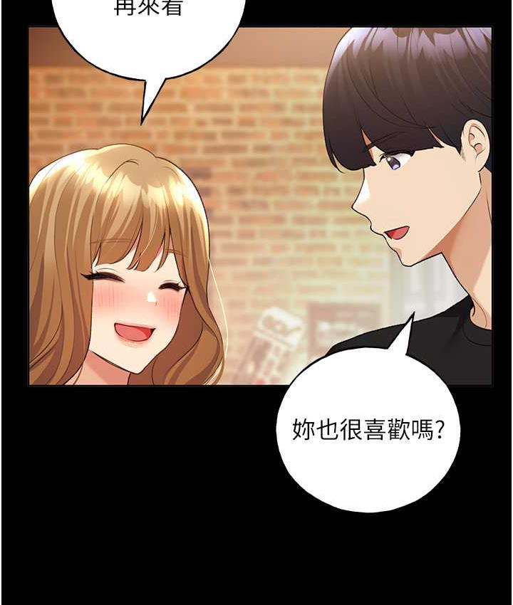 [韩国漫画] 野蛮插画家 剧情,巨乳大奶#[142P]-32