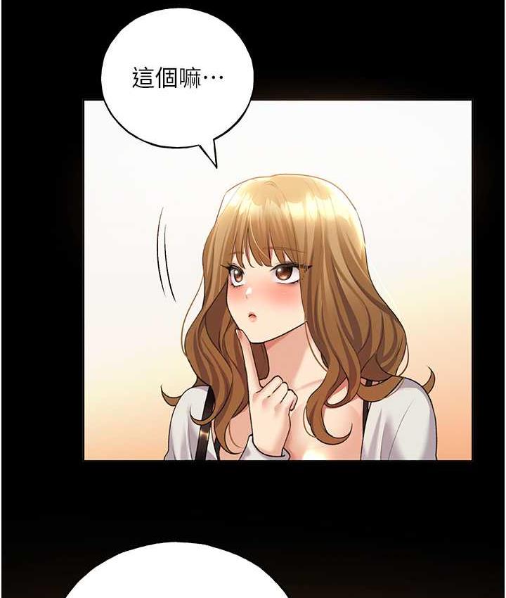 [韩国漫画] 野蛮插画家 剧情,巨乳大奶#[142P]-33
