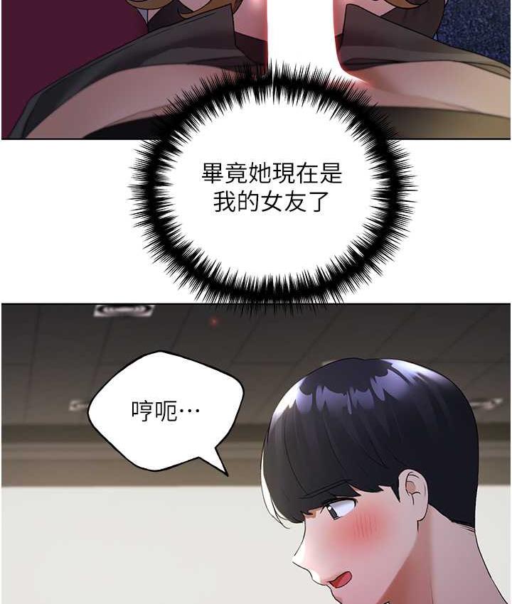 [韩国漫画] 野蛮插画家 剧情,巨乳大奶#[142P]-4