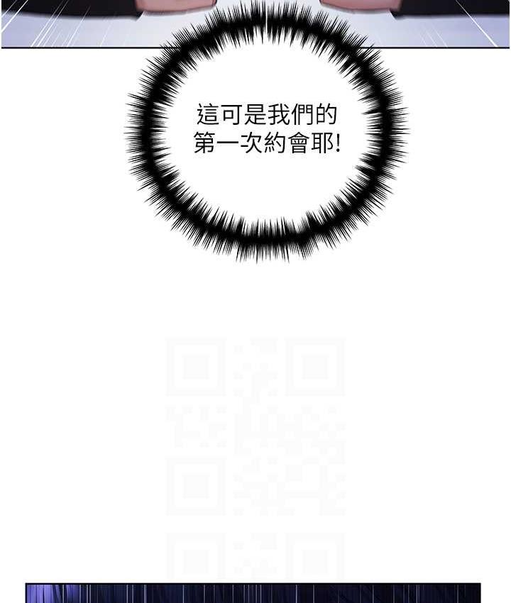 [韩国漫画] 野蛮插画家 剧情,巨乳大奶#[142P]-40