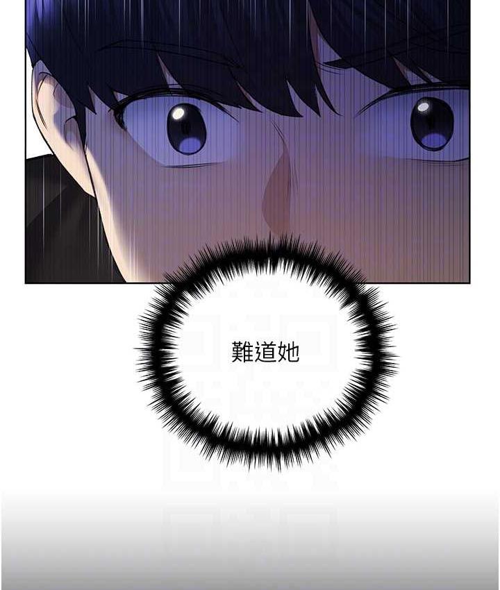 [韩国漫画] 野蛮插画家 剧情,巨乳大奶#[142P]-41