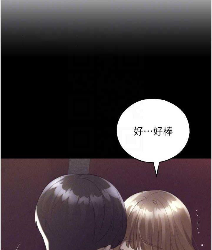 [韩国漫画] 野蛮插画家 剧情,巨乳大奶#[142P]-42