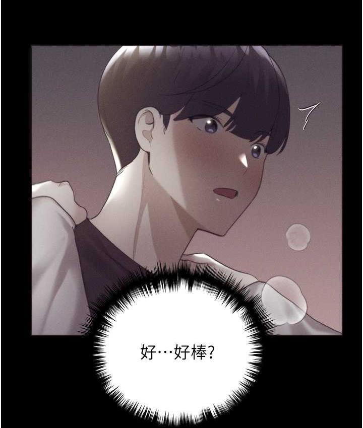 [韩国漫画] 野蛮插画家 剧情,巨乳大奶#[142P]-44