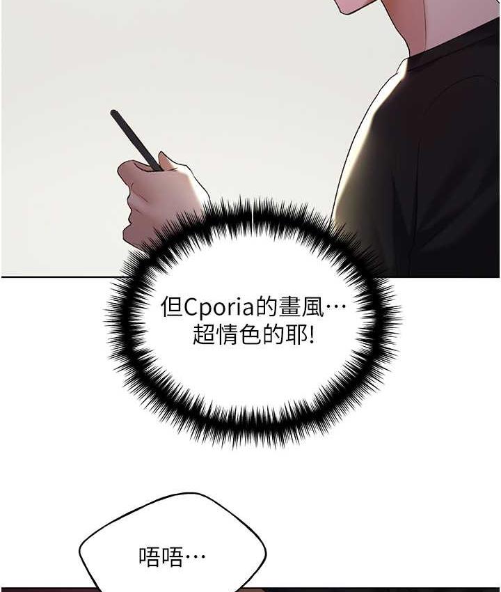 [韩国漫画] 野蛮插画家 剧情,巨乳大奶#[142P]-5