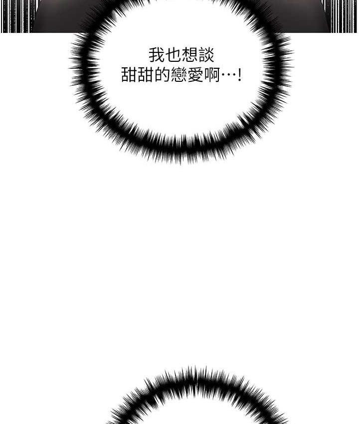 [韩国漫画] 野蛮插画家 剧情,巨乳大奶#[142P]-50