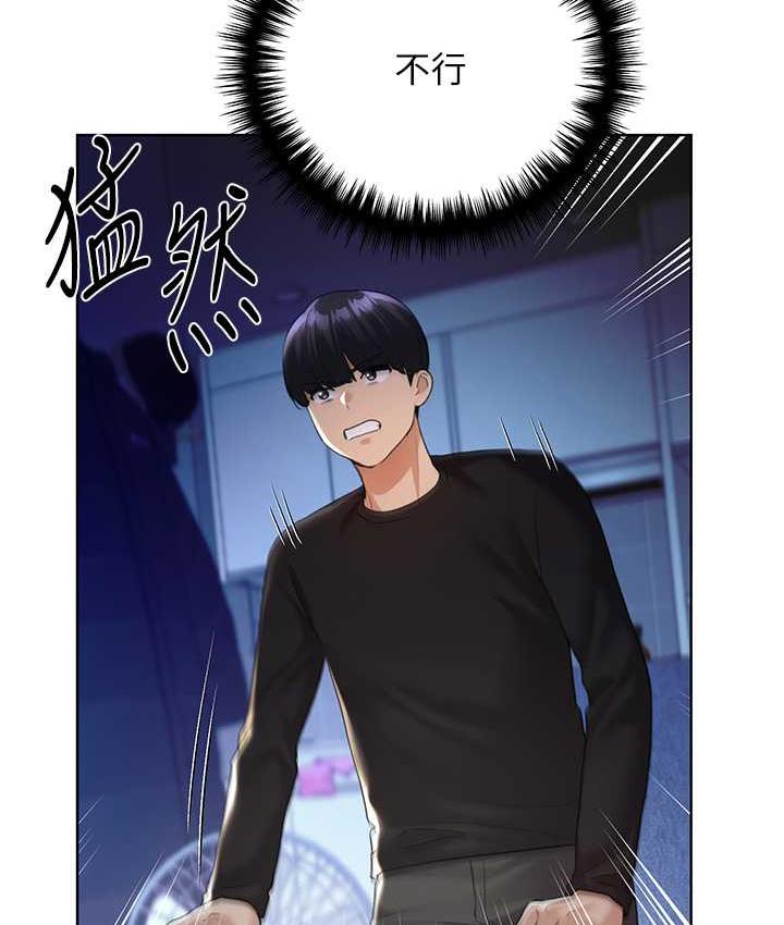 [韩国漫画] 野蛮插画家 剧情,巨乳大奶#[142P]-51