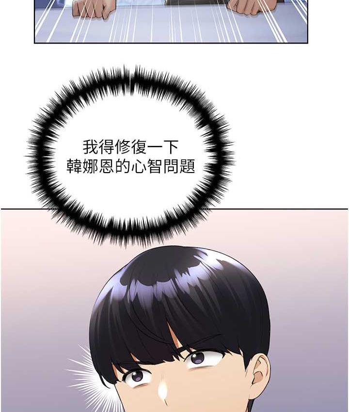 [韩国漫画] 野蛮插画家 剧情,巨乳大奶#[142P]-52