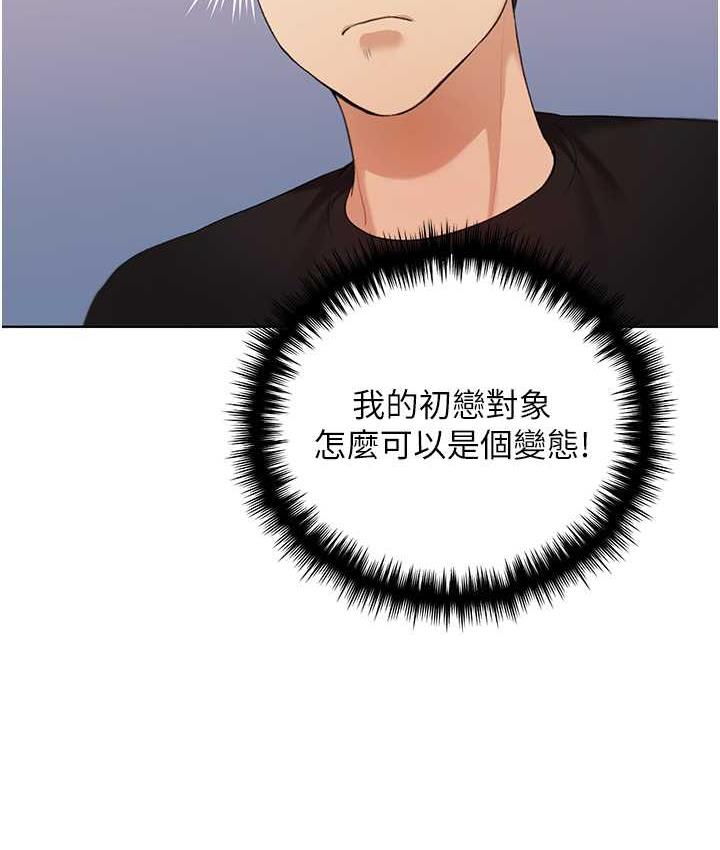 [韩国漫画] 野蛮插画家 剧情,巨乳大奶#[142P]-53