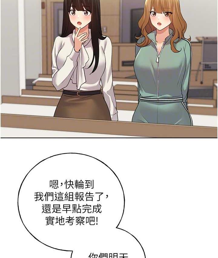 [韩国漫画] 野蛮插画家 剧情,巨乳大奶#[142P]-57