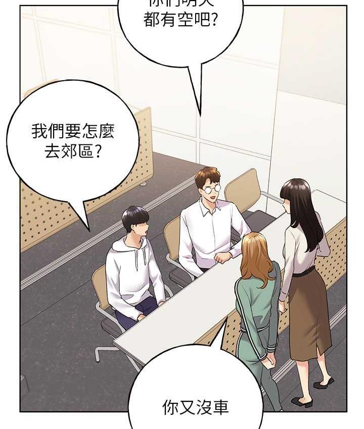 [韩国漫画] 野蛮插画家 剧情,巨乳大奶#[142P]-58