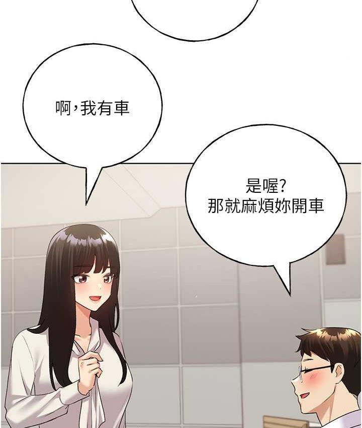 [韩国漫画] 野蛮插画家 剧情,巨乳大奶#[142P]-59