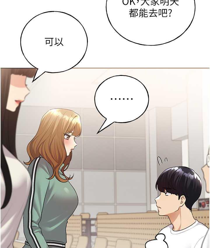 [韩国漫画] 野蛮插画家 剧情,巨乳大奶#[142P]-61