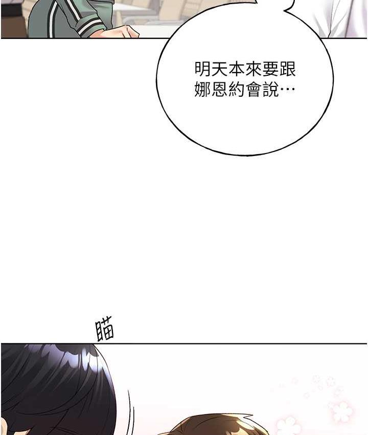 [韩国漫画] 野蛮插画家 剧情,巨乳大奶#[142P]-62