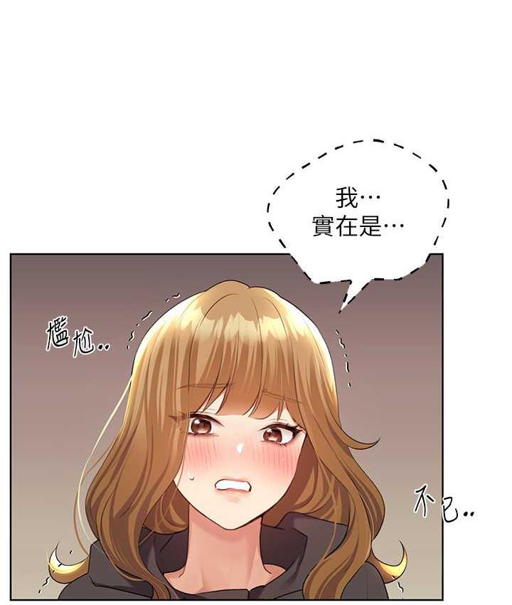[韩国漫画] 野蛮插画家 剧情,巨乳大奶#[142P]-69