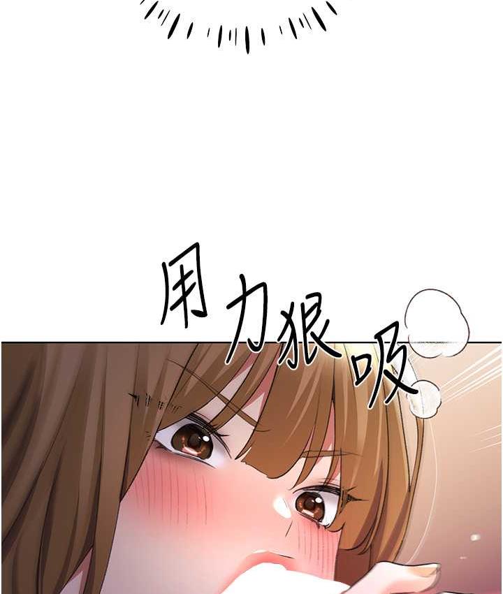 [韩国漫画] 野蛮插画家 剧情,巨乳大奶#[142P]-7