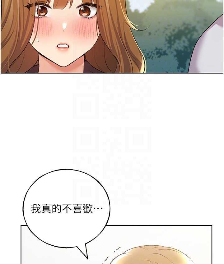 [韩国漫画] 野蛮插画家 剧情,巨乳大奶#[142P]-75