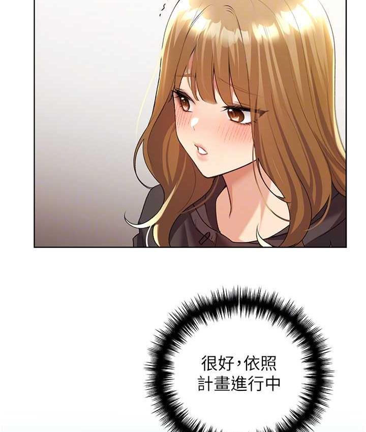 [韩国漫画] 野蛮插画家 剧情,巨乳大奶#[142P]-76