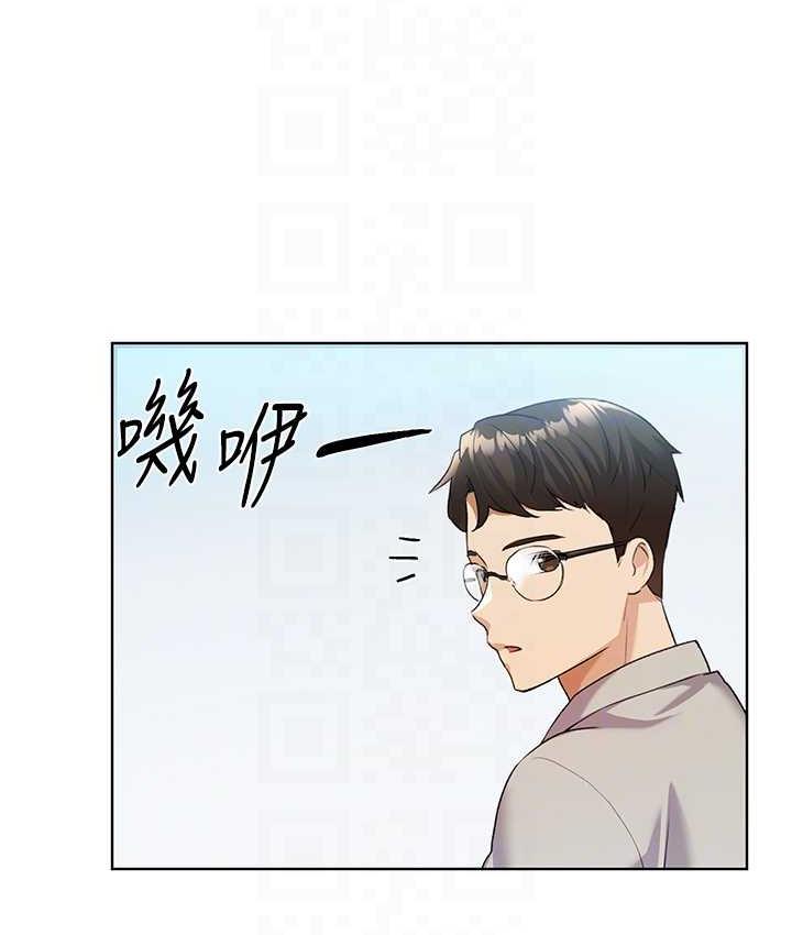 [韩国漫画] 野蛮插画家 剧情,巨乳大奶#[142P]-79