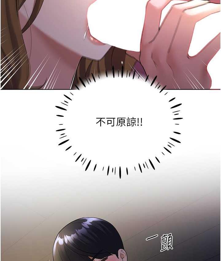 [韩国漫画] 野蛮插画家 剧情,巨乳大奶#[142P]-8