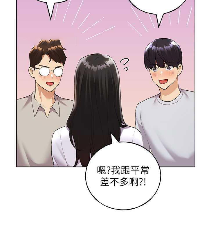 [韩国漫画] 野蛮插画家 剧情,巨乳大奶#[142P]-83