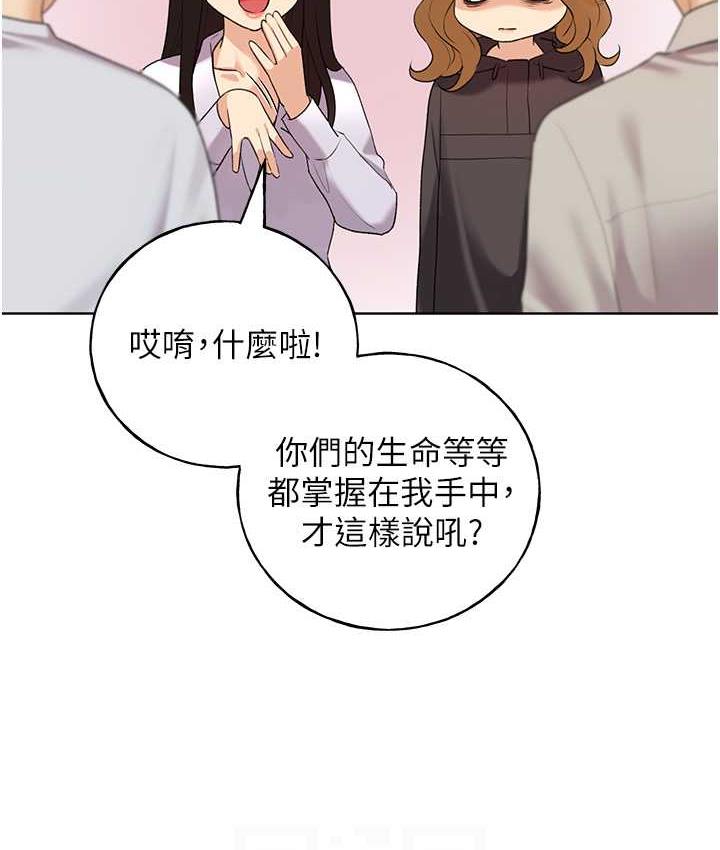 [韩国漫画] 野蛮插画家 剧情,巨乳大奶#[142P]-85