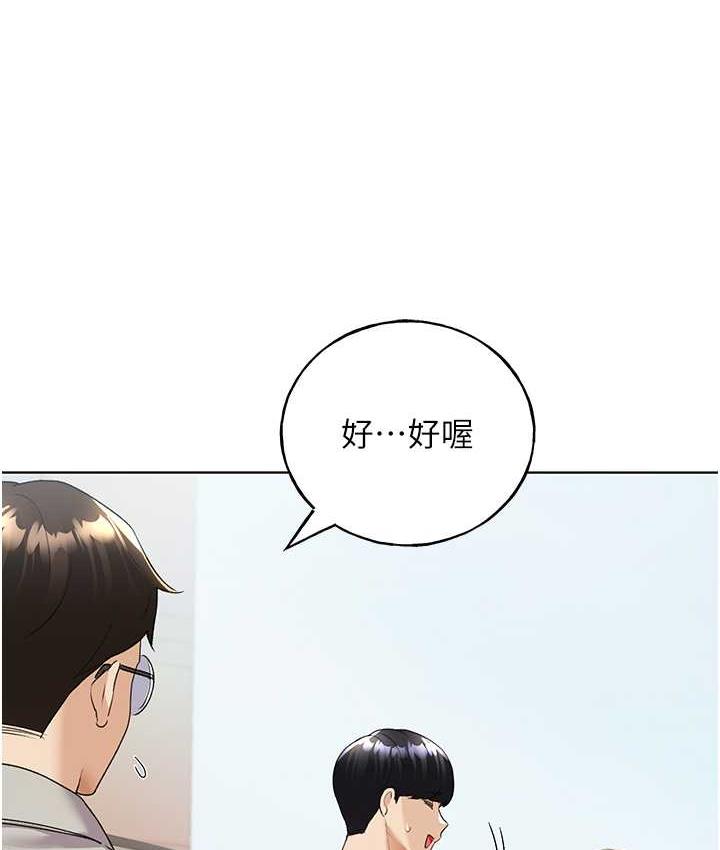 [韩国漫画] 野蛮插画家 剧情,巨乳大奶#[142P]-89
