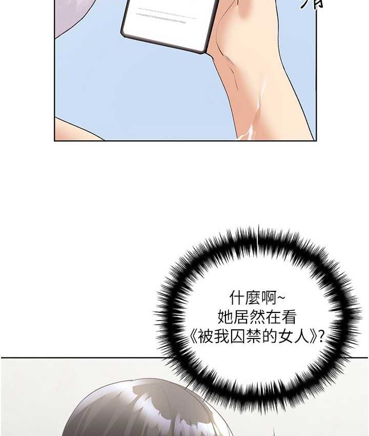 [韩国漫画] 野蛮插画家 剧情,巨乳大奶#[122P]-103