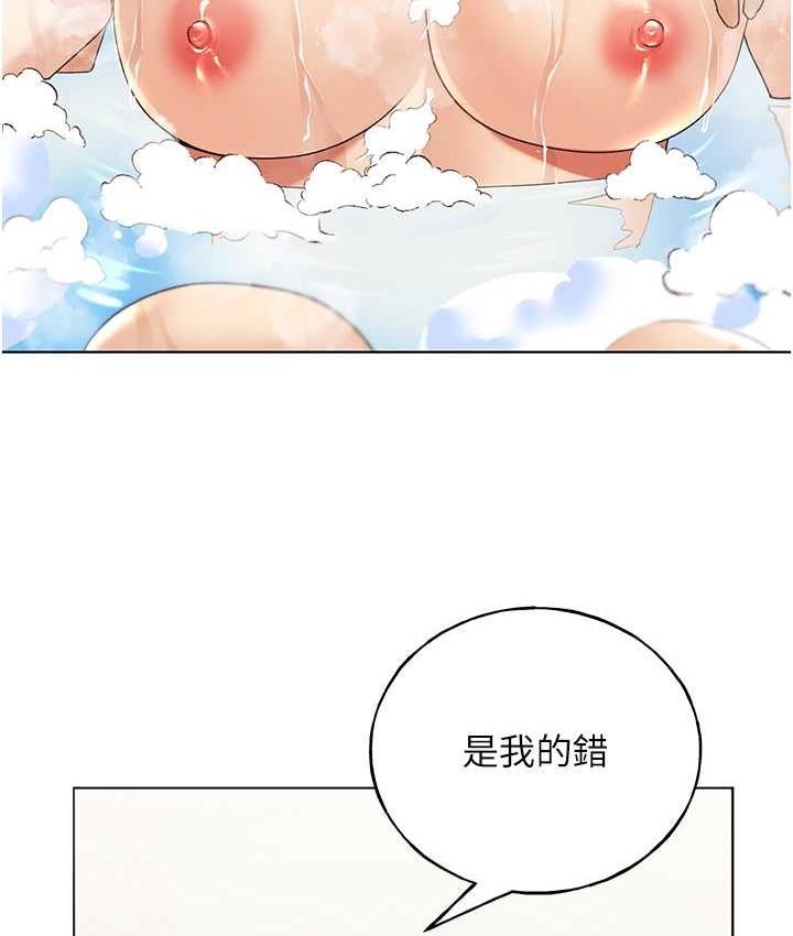 [韩国漫画] 野蛮插画家 剧情,巨乳大奶#[122P]-106
