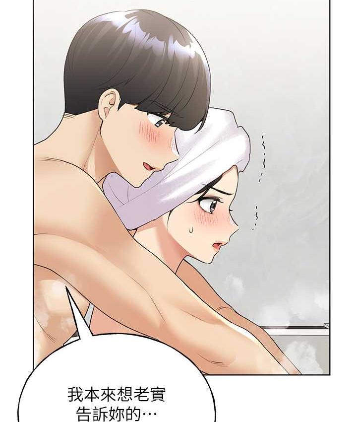 [韩国漫画] 野蛮插画家 剧情,巨乳大奶#[122P]-107