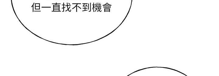 [韩国漫画] 野蛮插画家 剧情,巨乳大奶#[122P]-108