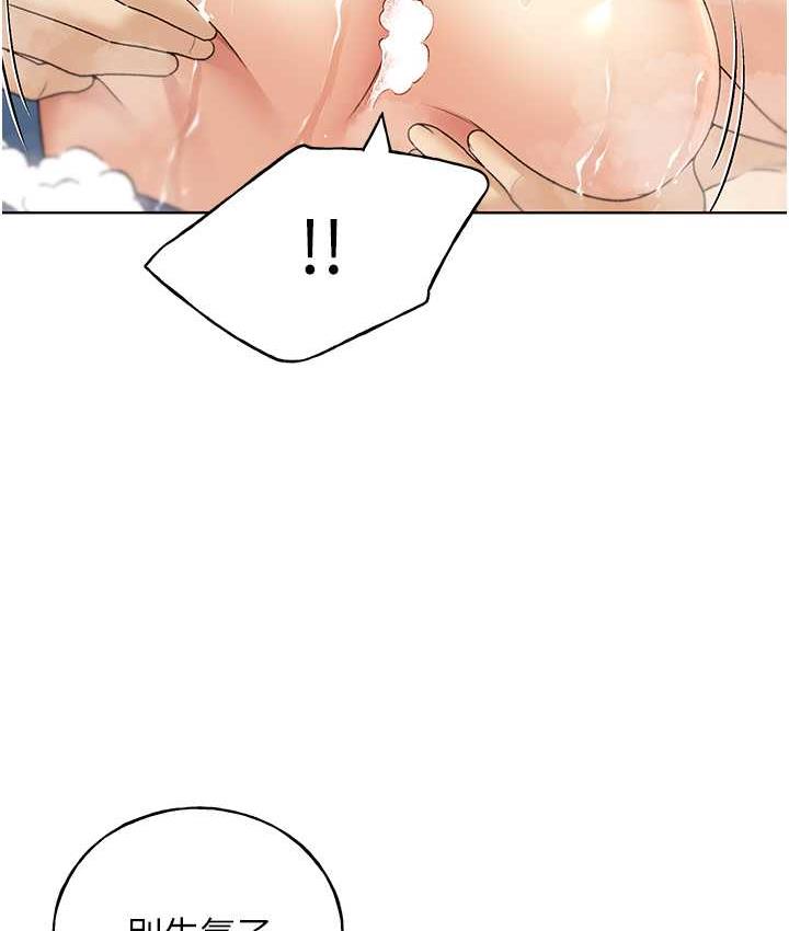 [韩国漫画] 野蛮插画家 剧情,巨乳大奶#[122P]-110