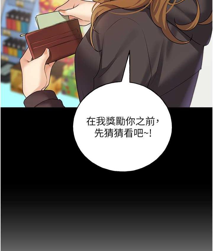 [韩国漫画] 野蛮插画家 剧情,巨乳大奶#[122P]-23