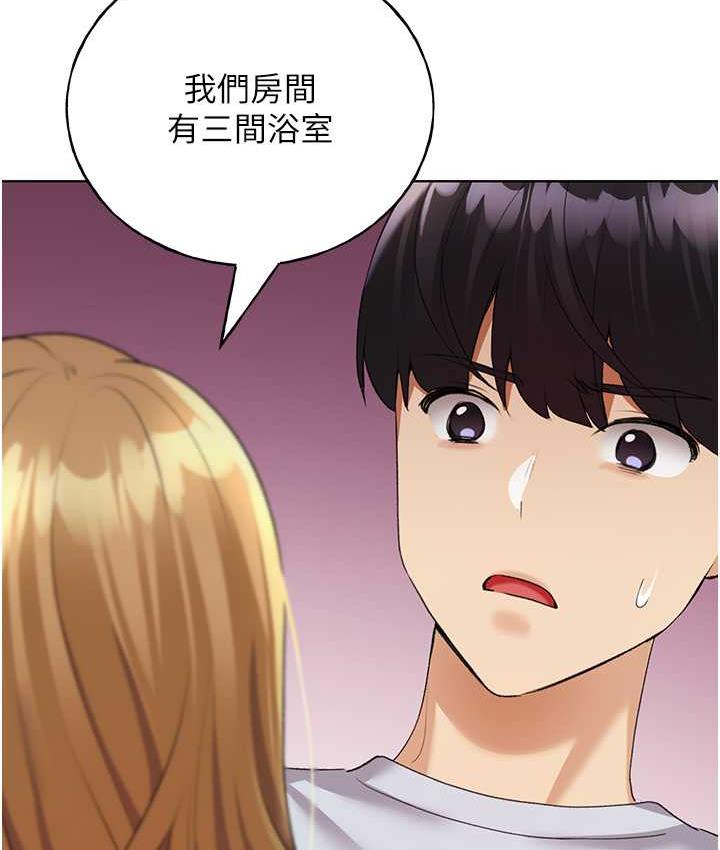 [韩国漫画] 野蛮插画家 剧情,巨乳大奶#[122P]-3