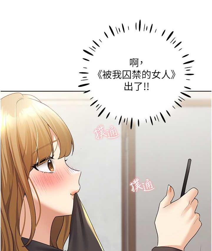 [韩国漫画] 野蛮插画家 剧情,巨乳大奶#[122P]-31