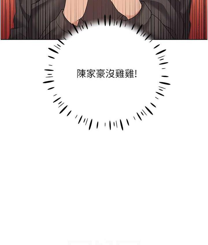 [韩国漫画] 野蛮插画家 剧情,巨乳大奶#[122P]-35