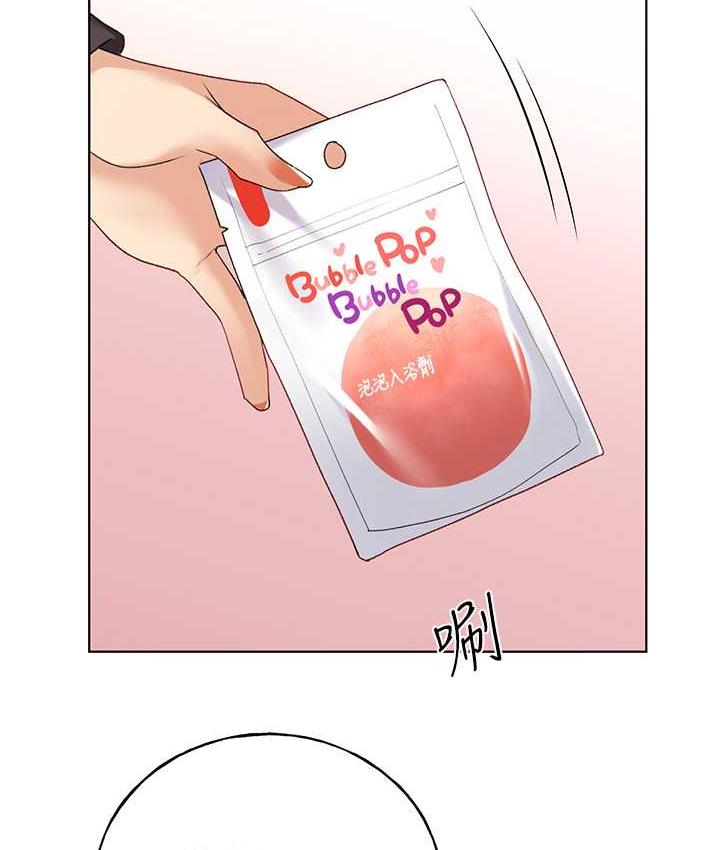 [韩国漫画] 野蛮插画家 剧情,巨乳大奶#[122P]-5