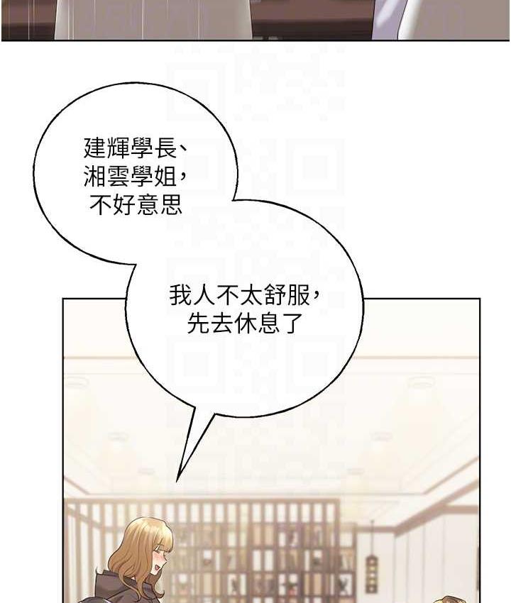 [韩国漫画] 野蛮插画家 剧情,巨乳大奶#[122P]-51