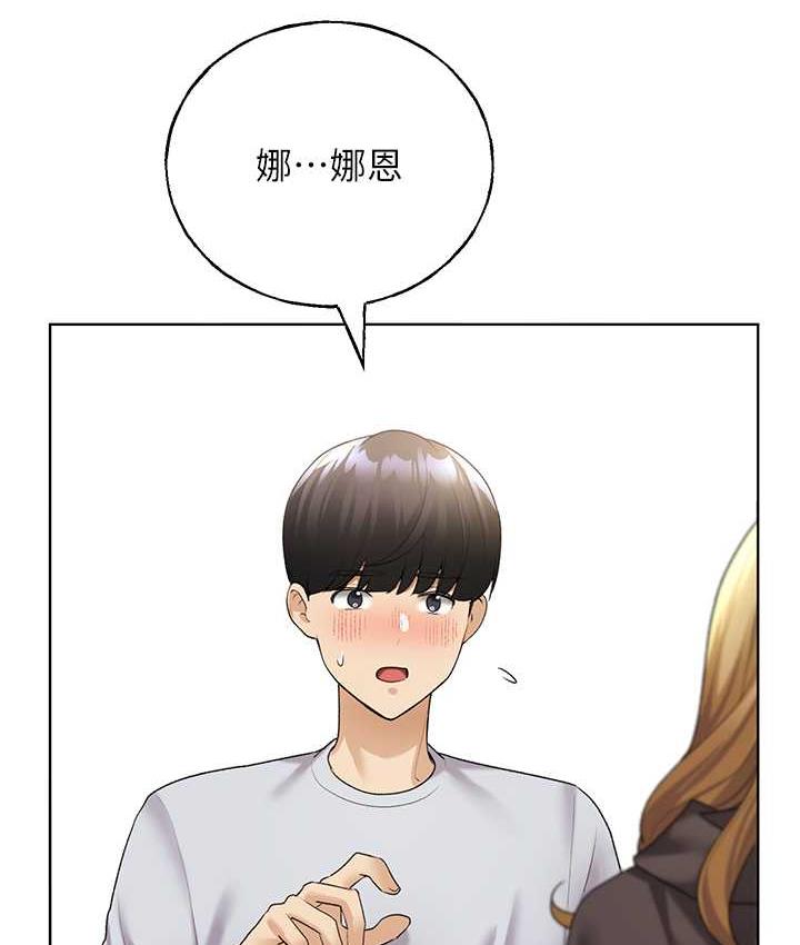 [韩国漫画] 野蛮插画家 剧情,巨乳大奶#[122P]-54