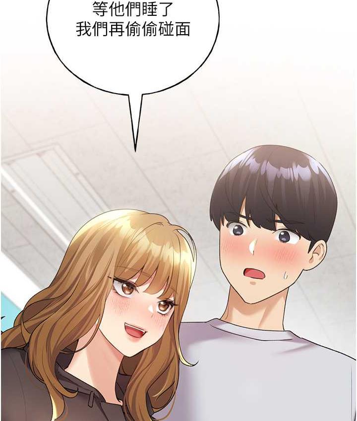 [韩国漫画] 野蛮插画家 剧情,巨乳大奶#[122P]-6