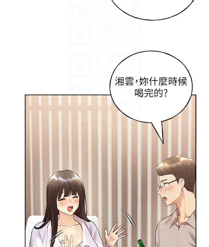 [韩国漫画] 野蛮插画家 剧情,巨乳大奶#[122P]-63