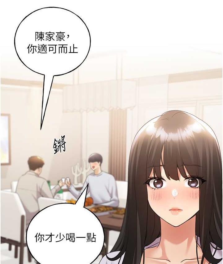 [韩国漫画] 野蛮插画家 剧情,巨乳大奶#[122P]-67