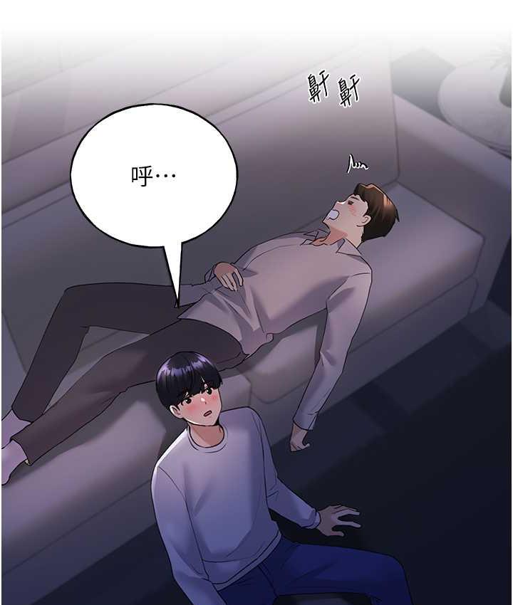 [韩国漫画] 野蛮插画家 剧情,巨乳大奶#[122P]-73