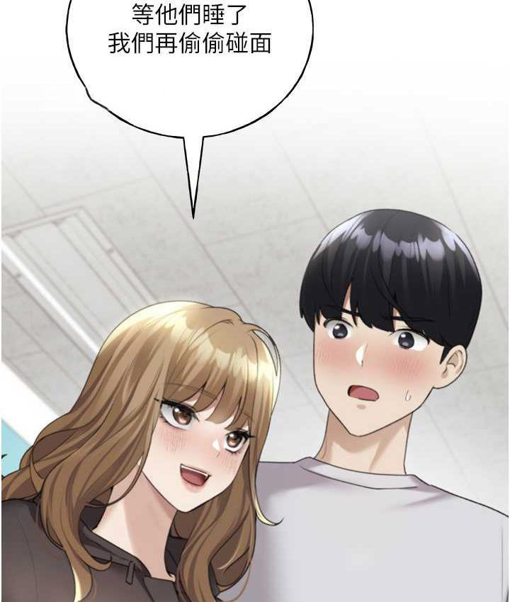 [韩国漫画] 野蛮插画家 剧情,巨乳大奶#[122P]-84