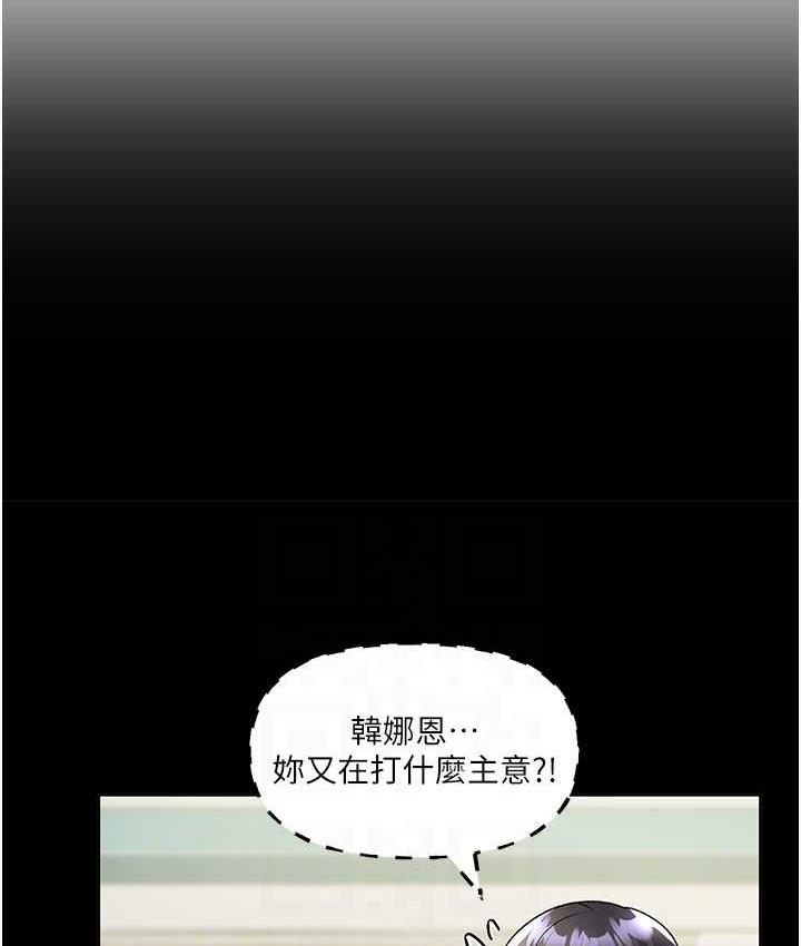 [韩国漫画] 野蛮插画家 剧情,巨乳大奶#[122P]-92