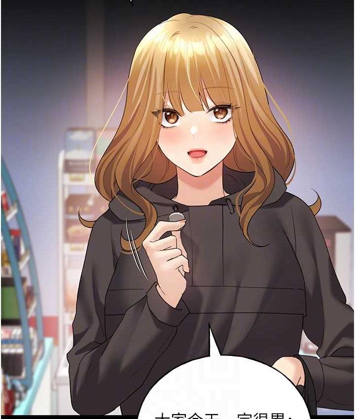 [韩国漫画] 野蛮插画家 剧情,巨乳大奶#[122P]-94