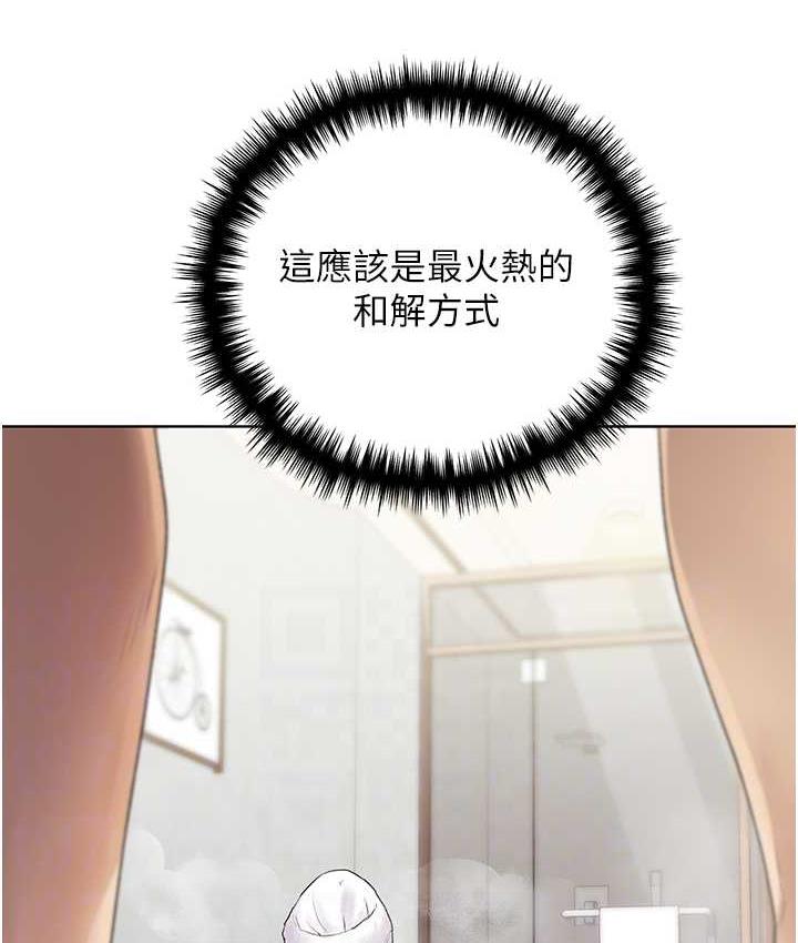 [韩国漫画] 野蛮插画家 剧情,巨乳大奶#[122P]-99